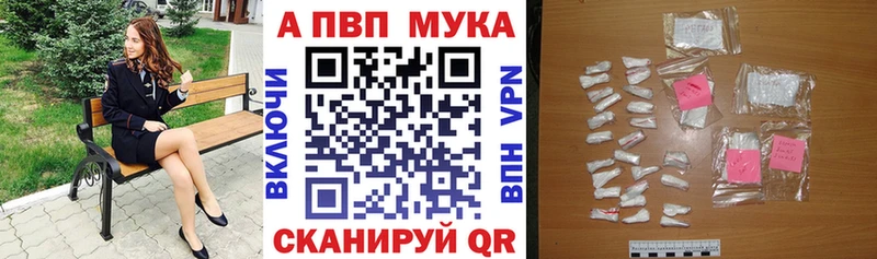 Где продают наркотики Бутурлиновка ЭКСТАЗИ  Альфа ПВП  ГАШ  МЕФ  Марихуана 