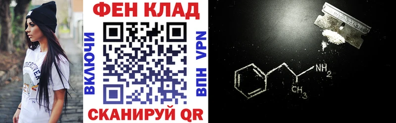 АМФЕТАМИН 98% Бутурлиновка