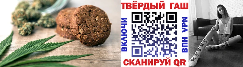 Печенье с ТГК марихуана  Бутурлиновка 