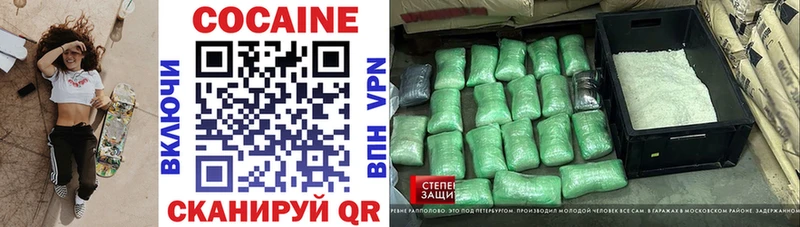 COCAIN Боливия Бутурлиновка