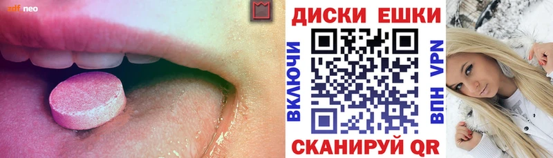 ЭКСТАЗИ 250 мг  купить  сайты  Бутурлиновка 