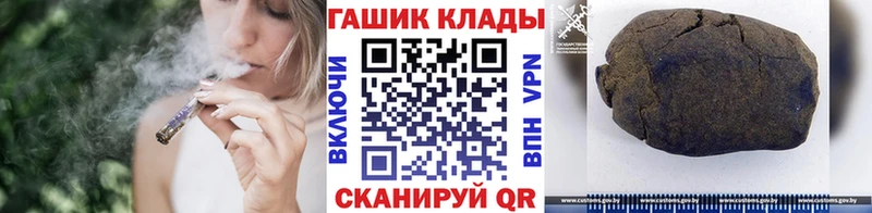 наркотики  Бутурлиновка  ГАШ гарик 