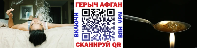 где можно купить   Бутурлиновка  Героин хмурый 