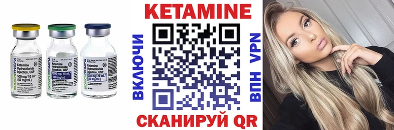 купить наркотик  Бутурлиновка  мега рабочий сайт  Кетамин ketamine 