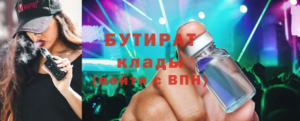меф VHQ Беломорск