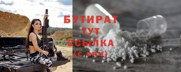 сатива Белокуриха