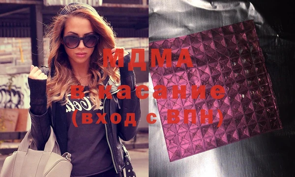 сатива Белокуриха