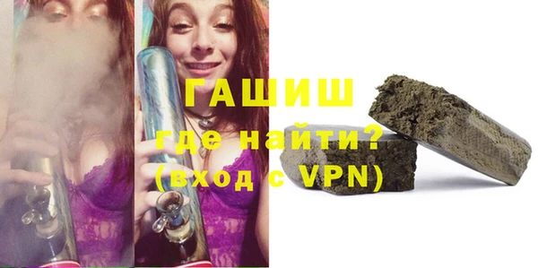 герыч Медвежьегорск