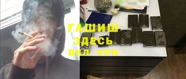 меф VHQ Беломорск