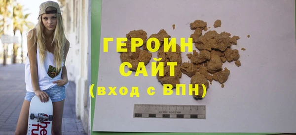 меф VHQ Беломорск