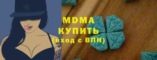 сатива Белокуриха
