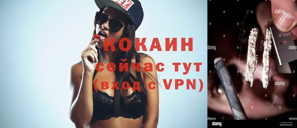 меф VHQ Беломорск