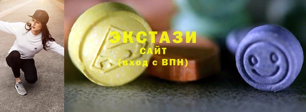 сатива Белокуриха