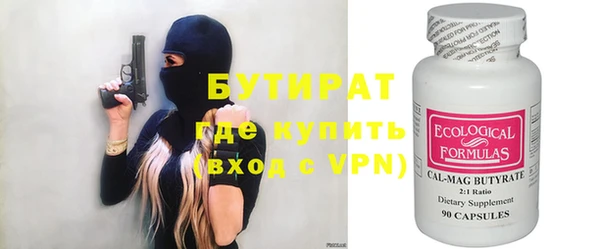 сатива Белокуриха
