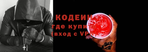 сатива Белокуриха
