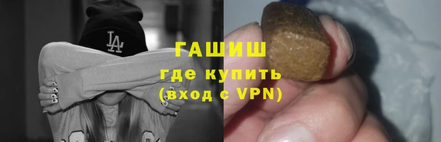 меф VHQ Беломорск