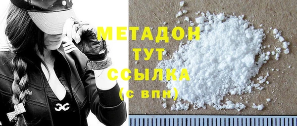 меф VHQ Беломорск
