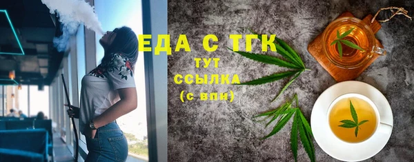 меф VHQ Беломорск