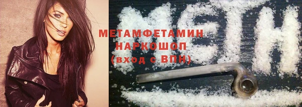твердый Медногорск