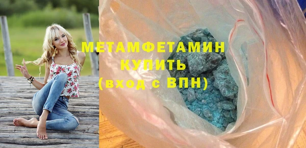 меф VHQ Беломорск