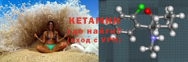 меф VHQ Беломорск