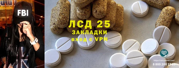сатива Белокуриха