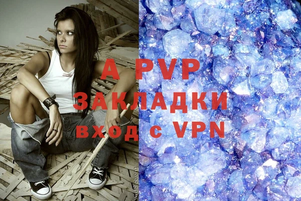меф VHQ Беломорск