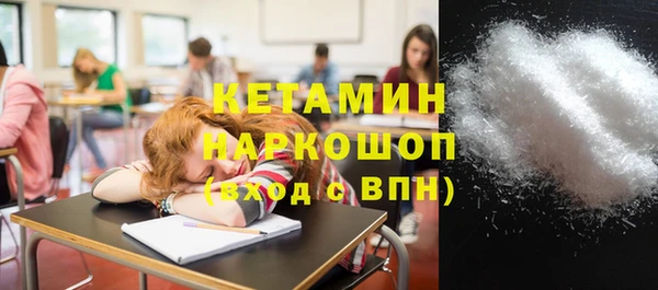 сатива Белокуриха