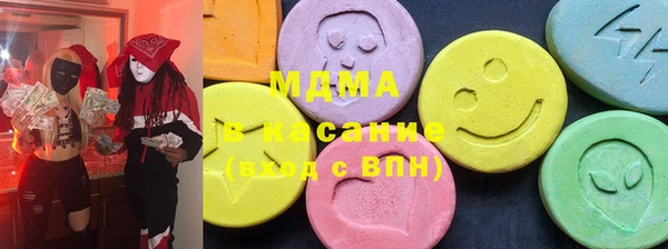 сатива Белокуриха