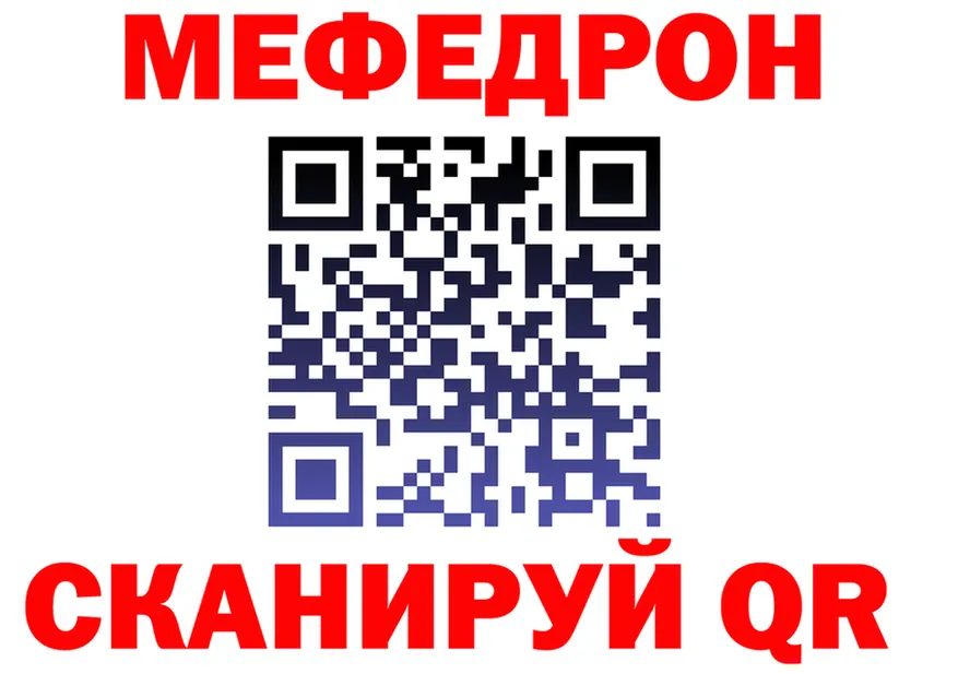 А ПВП Соль ССЫЛКА площадка МЕГА Бутурлиновка
