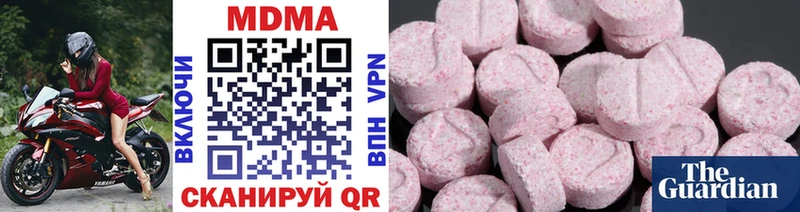 MDMA молли  omg как войти  Бутурлиновка 
