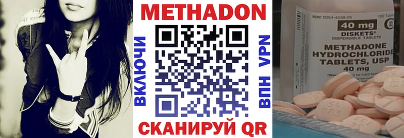 МЕТАДОН VHQ  сколько стоит  Бутурлиновка 