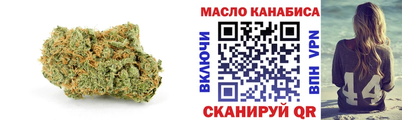 Дистиллят ТГК вейп  mega ССЫЛКА  Бутурлиновка  где можно купить наркотик 